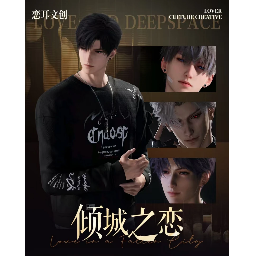 【倾城之恋 拆盒】恋与深空 卡牌 流沙卡砖 同人二创 收藏代拆