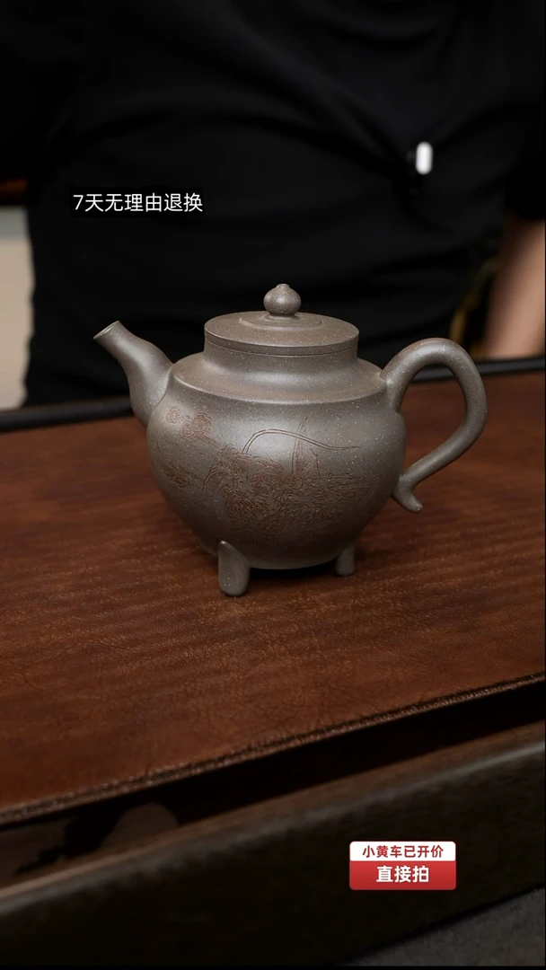 大水潭天青 三足混元 300cc