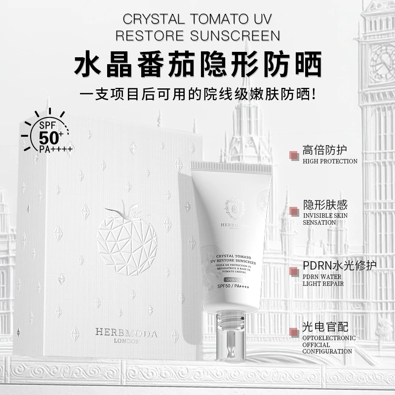 英国HERBMODA赫珀德水晶白番茄养肤防晒精华