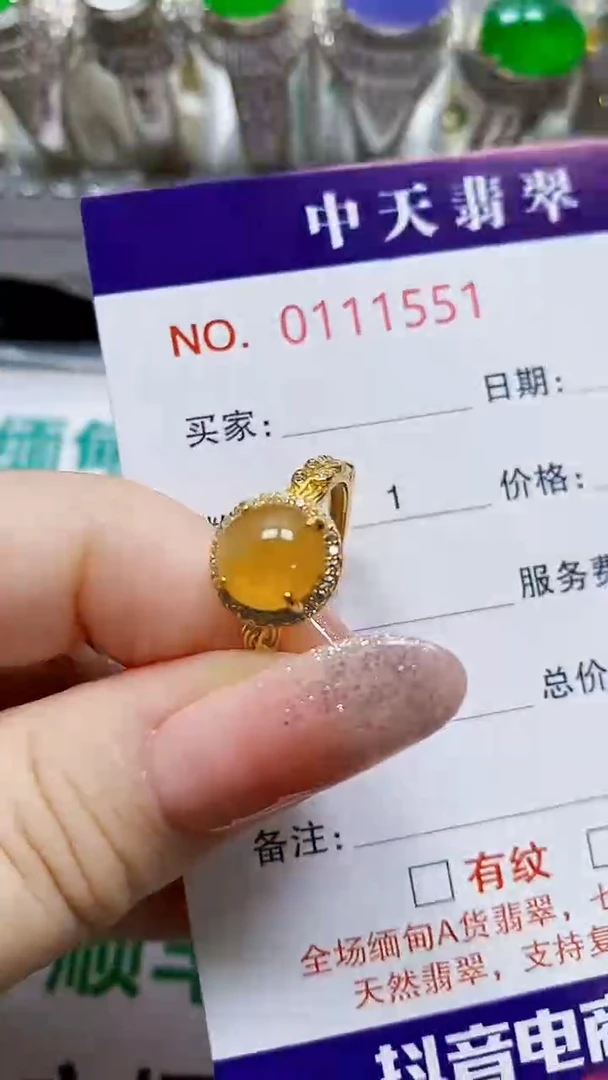 银S925镶嵌戒指翡翠用****21551