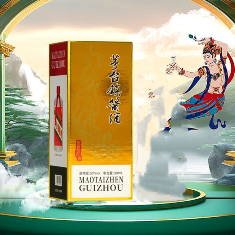 东魏【茅台镇酱酒】53度酱香型酒经典纯粮食白酒1瓶盒装53%Vol500ML