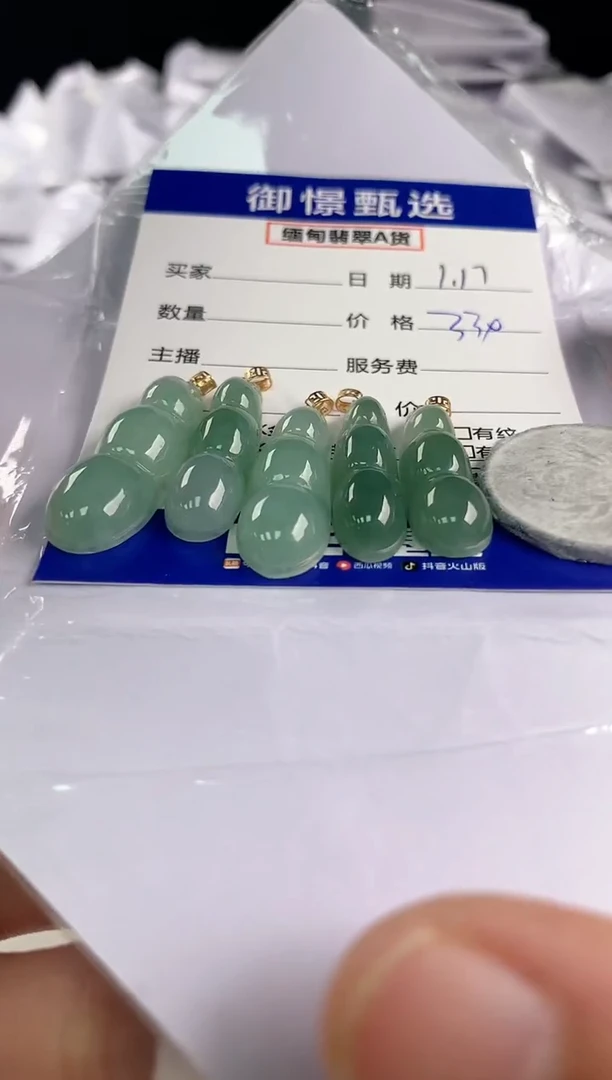 【闪购商品】翡翠颈饰18K金镶嵌多样性发其一件34