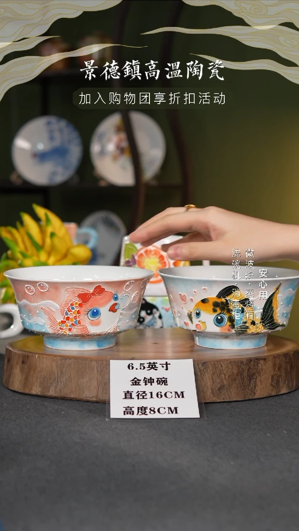 瓷景德镇高温手绘釉下彩6.5英寸金钟碗两只鱼