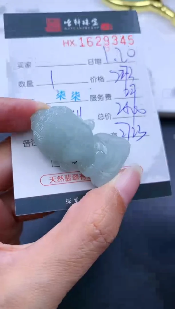 【闪购商品】翡翠挂件未镶嵌哈轩 宝宝佛1