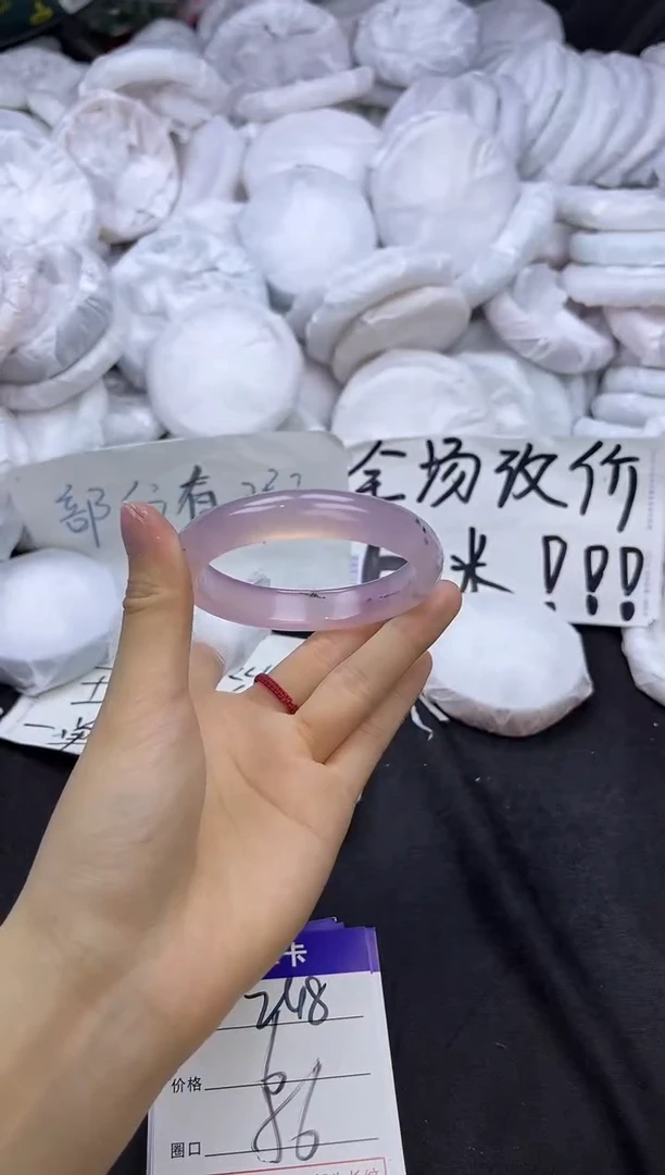 玛瑙/玉髓手镯未镶嵌248
