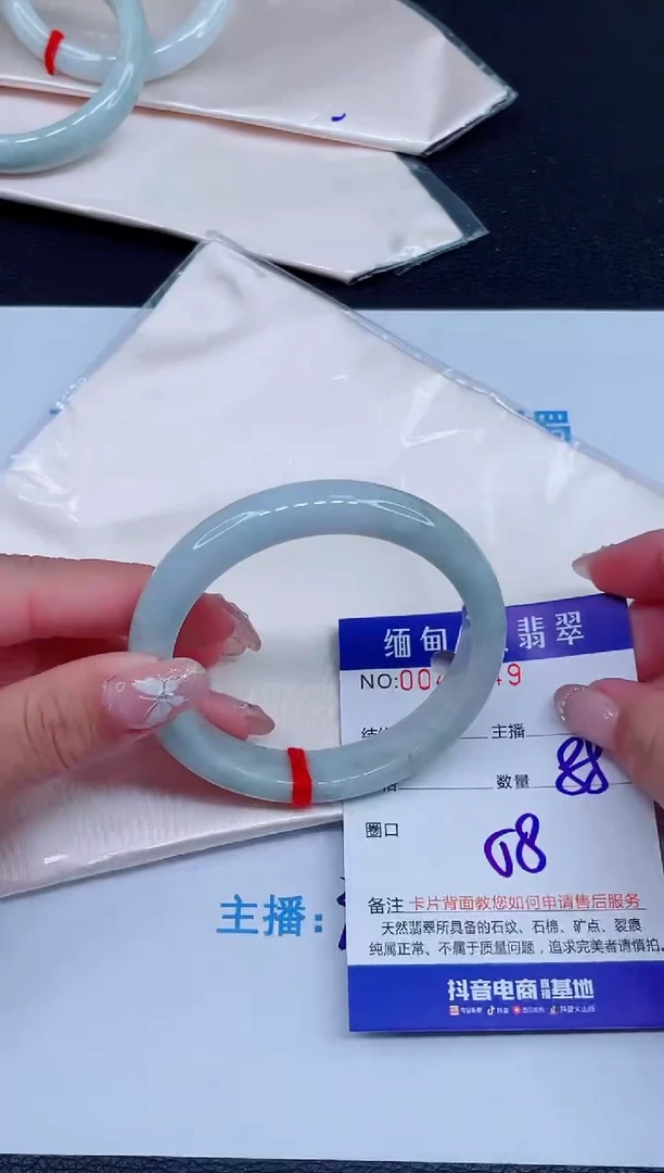 未镶嵌手镯翡翠