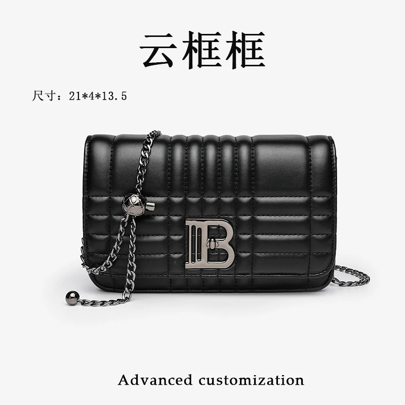 【云云甄选】RC-25754-黑色-轻奢时尚女士新款单肩斜挎包