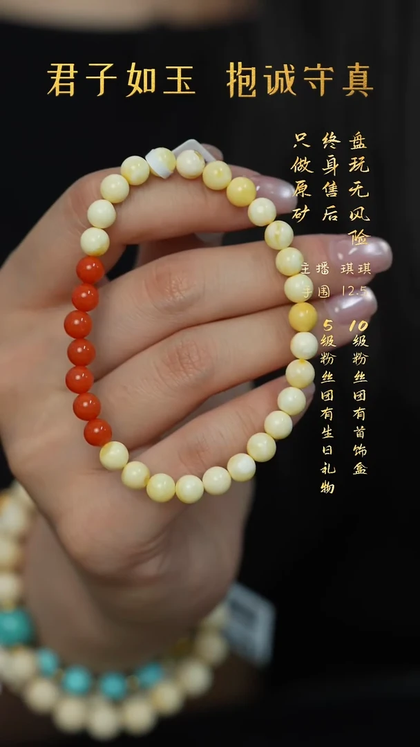 裸石蜜蜡未镶嵌P37（多样性发一件）