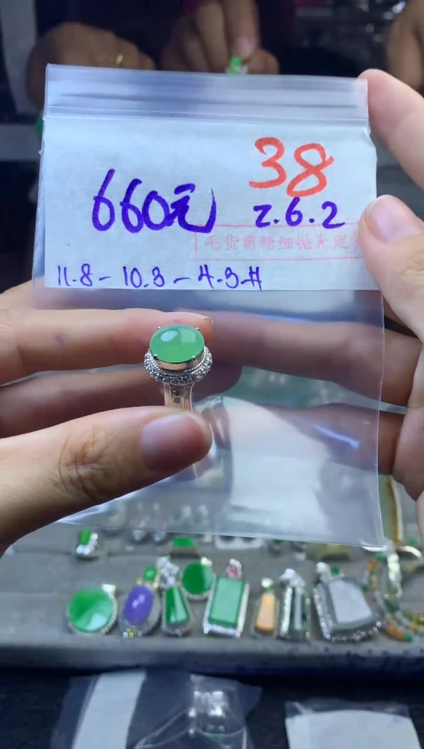 定制翡翠未镶嵌毛货需精细抛光多样性发货拍一发一