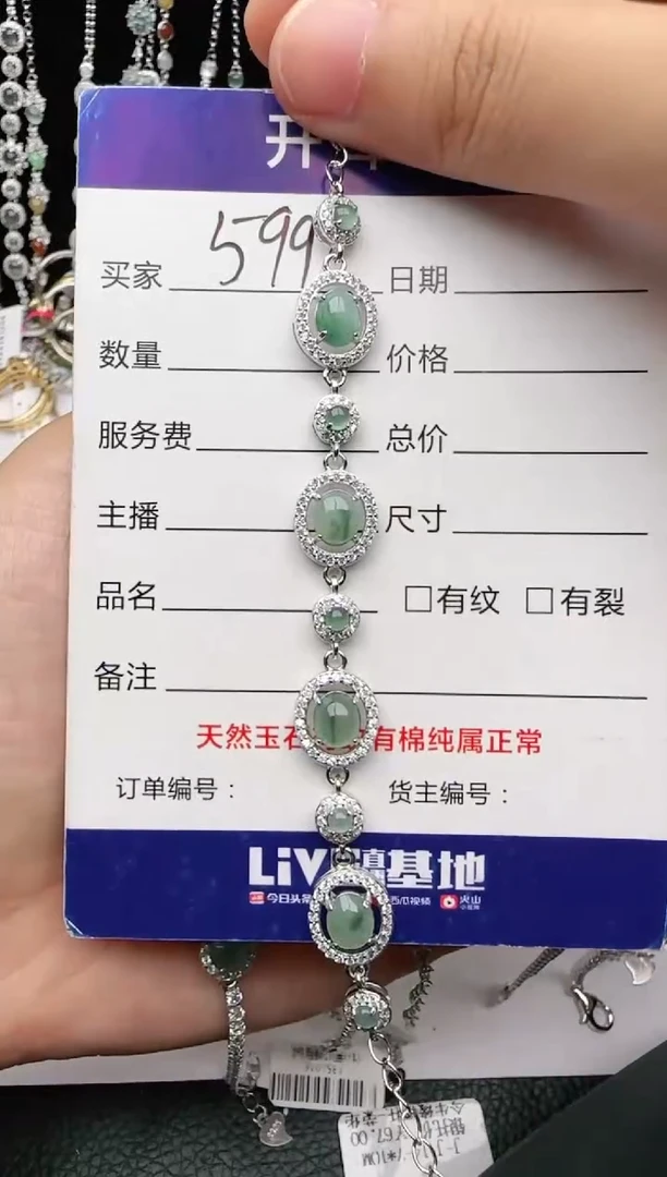 翡翠戒指银S925镶嵌2222