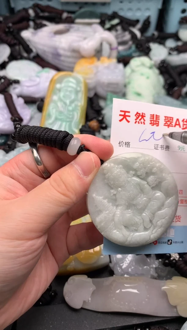 吊坠(不含链)未镶嵌翡翠1