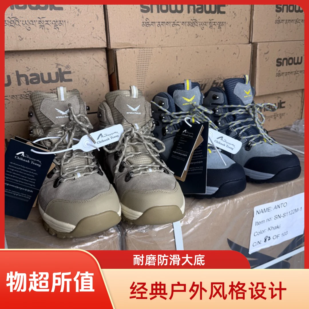 青囊仓真牛皮防水保暖冰男女款登山徒步鞋