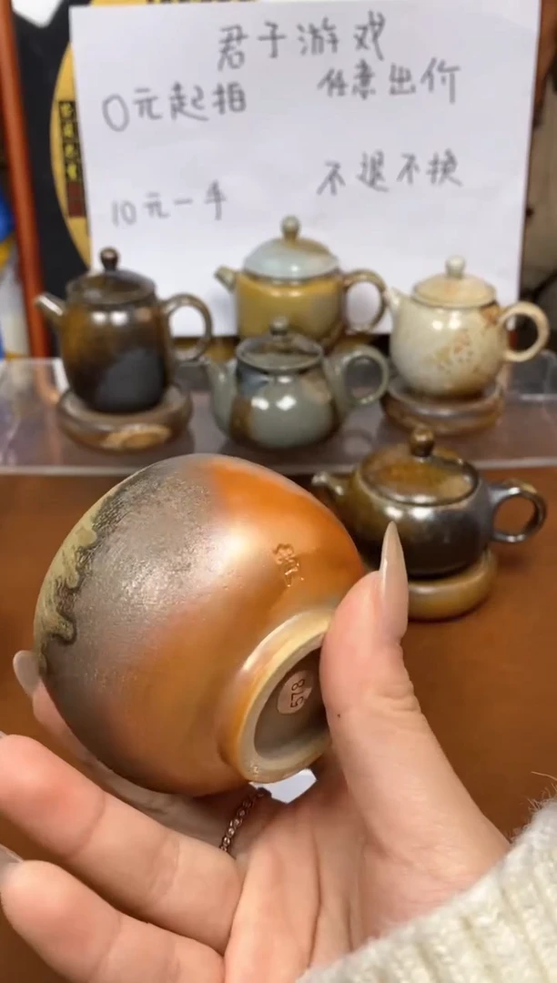 【闪购商品】观寂茶器柴烧专拍链接847