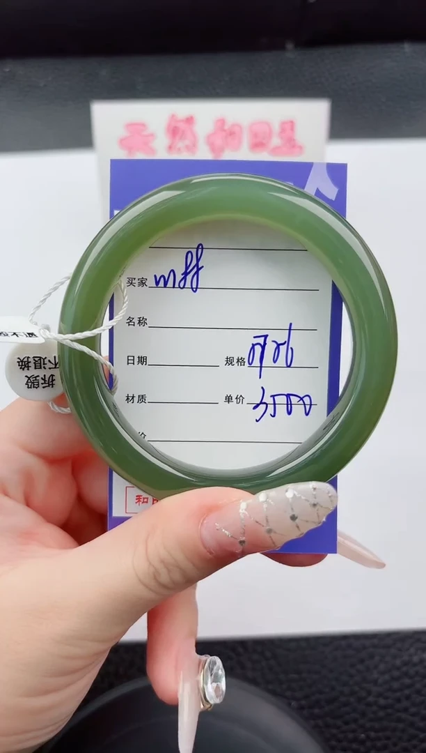 未镶嵌手镯和田玉188嗨购微色差T7