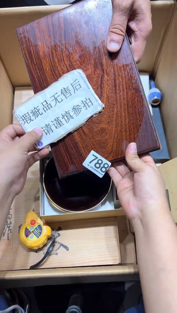 瓷片名788..........