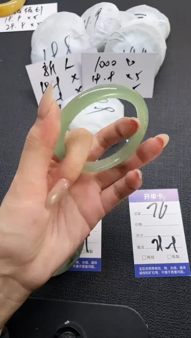 未镶嵌手镯石英质玉76-59