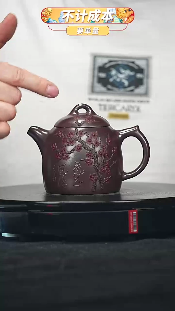 【闪购商品】宜兴原矿高端紫砂