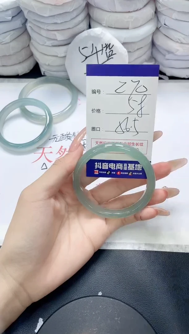 未镶嵌手镯玛瑙/玉髓270