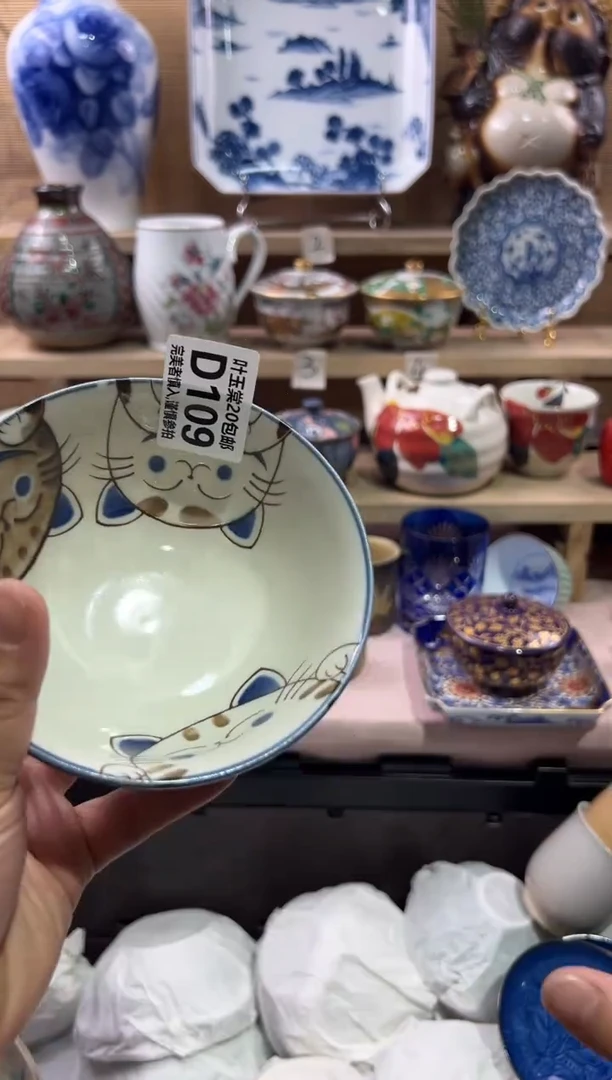 瓷片夜*香瓷片满二十五包邮D109