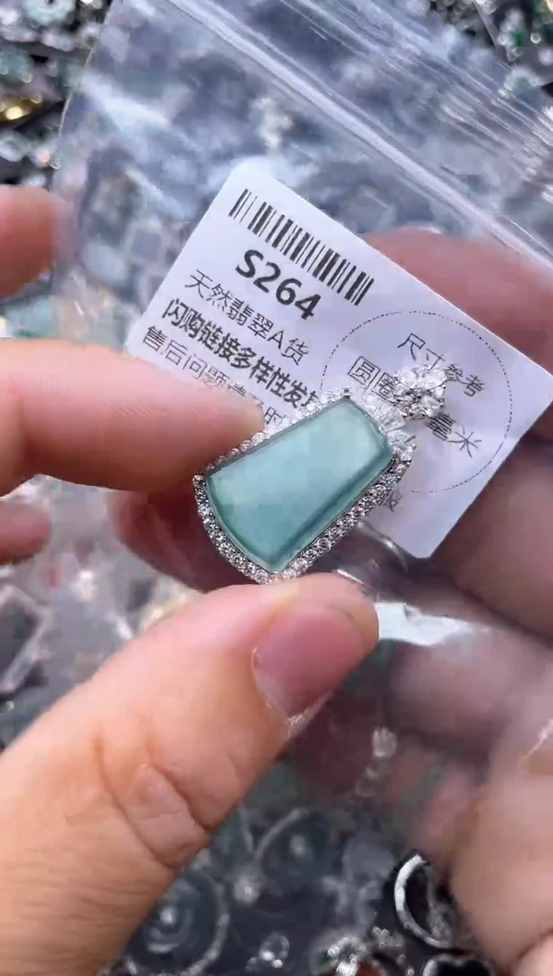 【闪购商品】翡翠颈饰未镶嵌S264吊坠