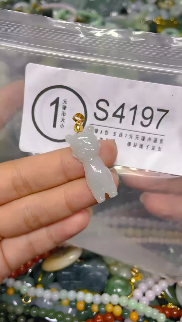 颈饰未镶嵌翡翠/ S /翡翠A货，一件也是批发价