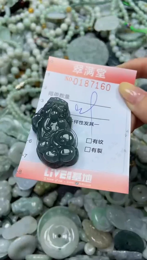 颈饰未镶嵌翡翠闪购0187160