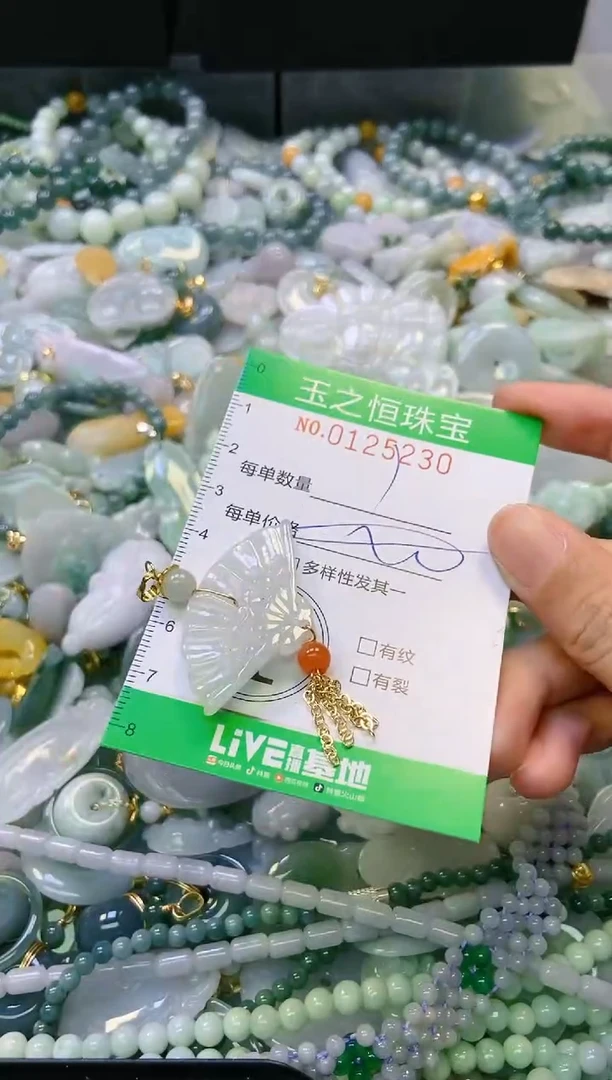 翡翠未镶嵌颈饰闪购0125230多样性发其一