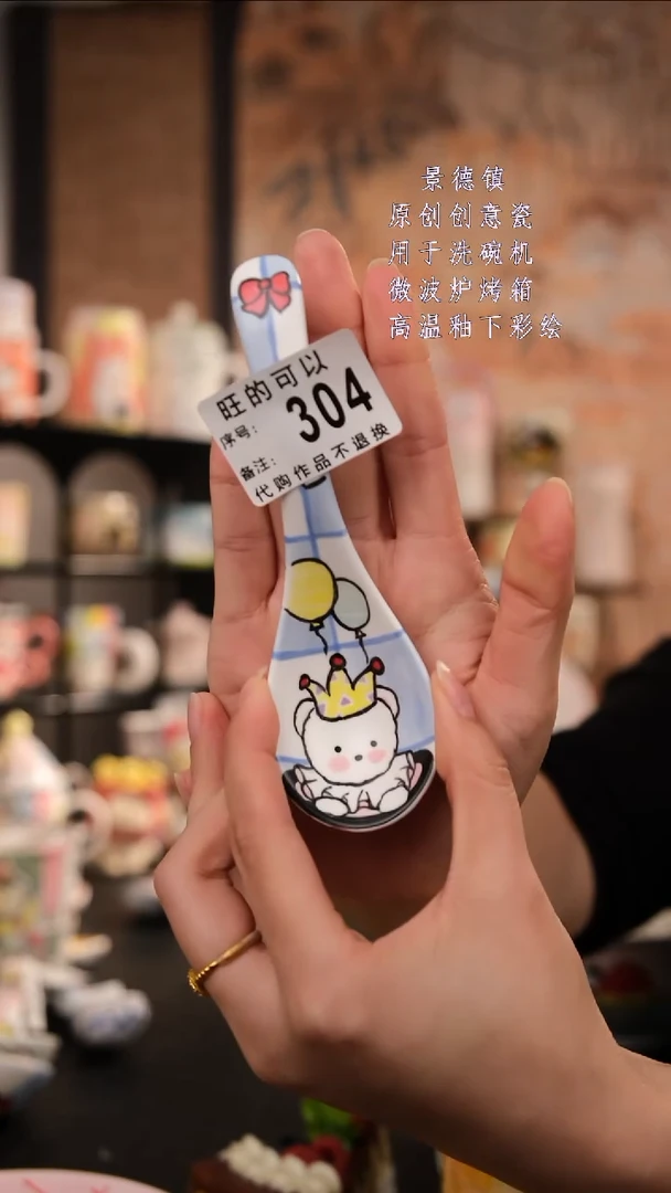 摆件陶安*旺的可以陶瓷设计师款