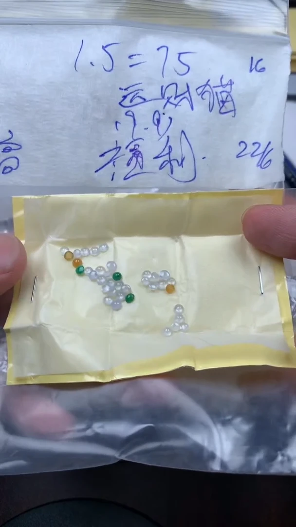 定制翡翠未镶嵌运*猫定制翡翠