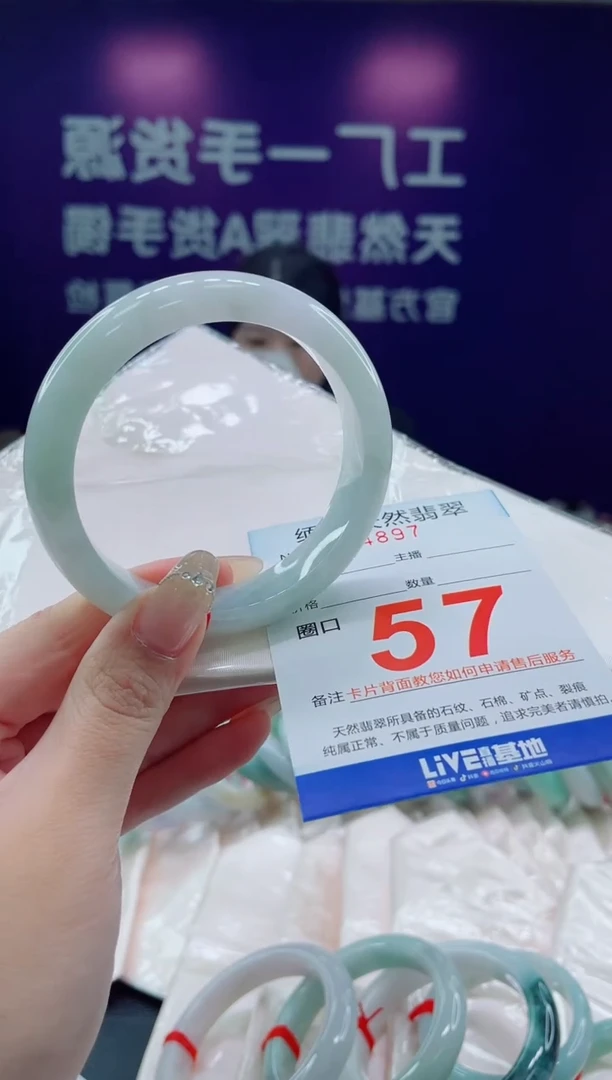 未镶嵌手镯翡翠03天然翡翠手镯