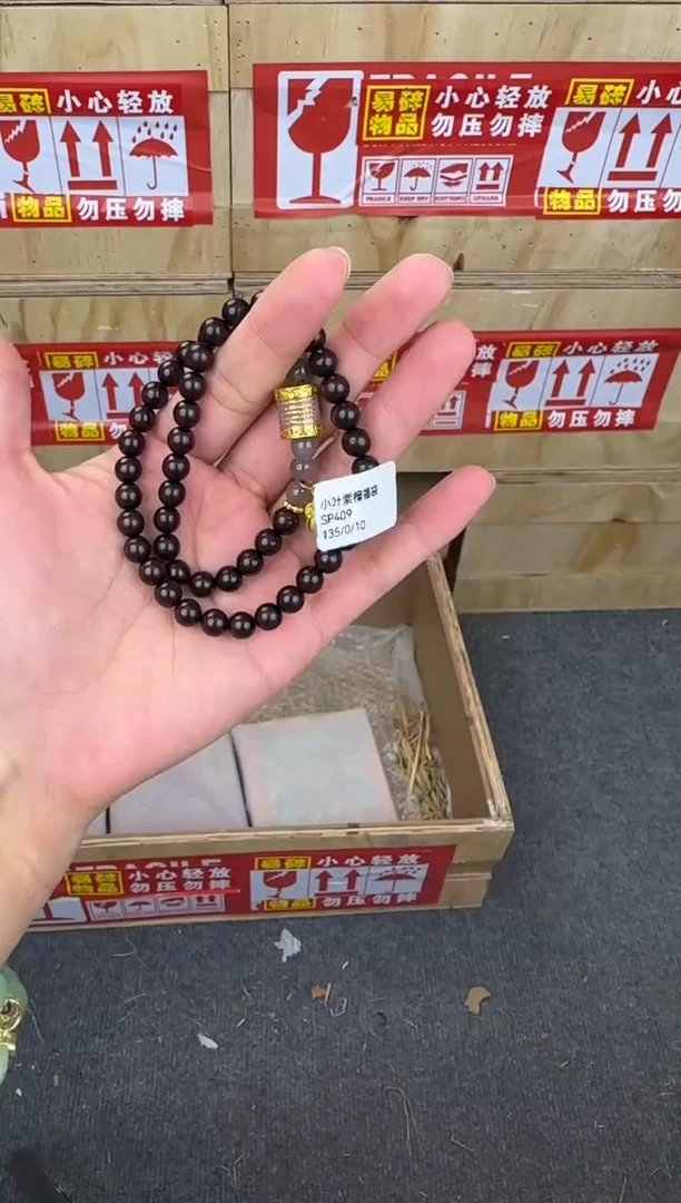 翎光合文玩精品手串-无礼盒-@@SP409