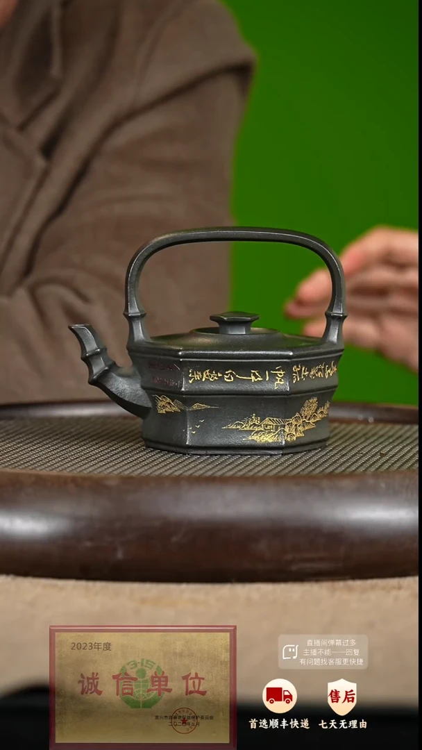 【闪购商品】紫砂茶壶70 紫砂茶壶