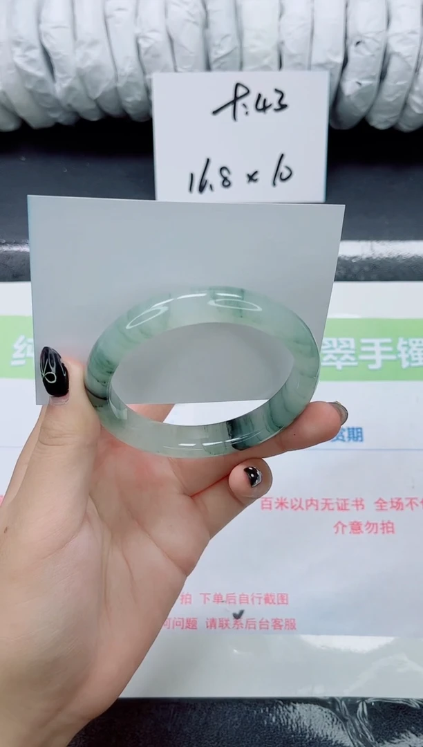 未镶嵌手镯石英质玉0135-圈口58