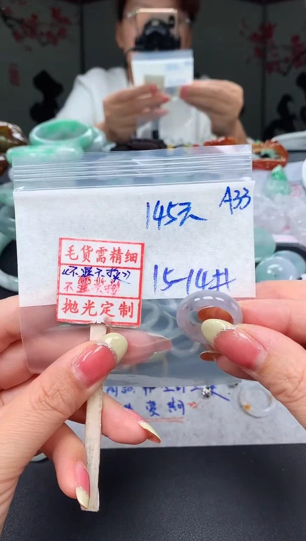 未镶嵌定制翡翠15.14# 戒圈145元毛货需精抛光