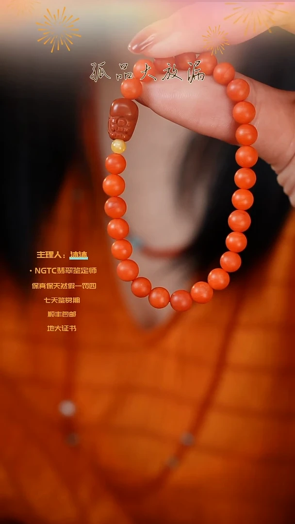 【闪购商品】南红玛瑙手串未镶嵌保山貔貅单圈