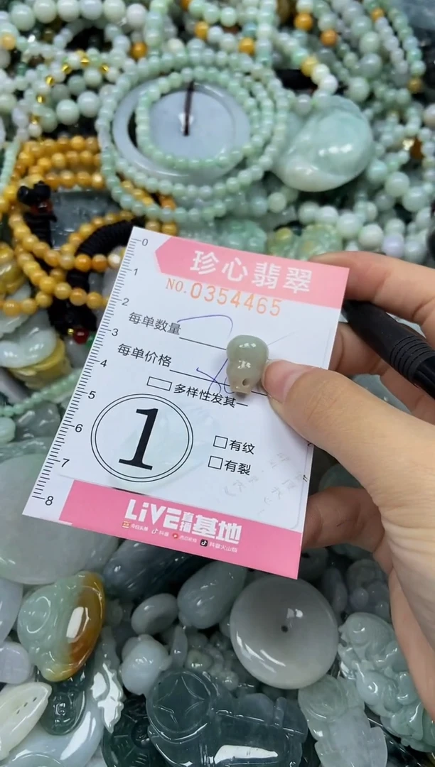颈饰未镶嵌翡翠闪购0354465