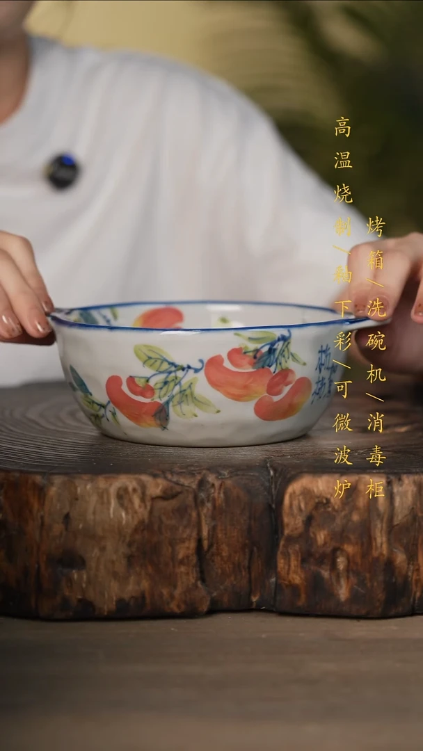 瓷片景德镇高温釉下彩可微波烤箱洗碗机