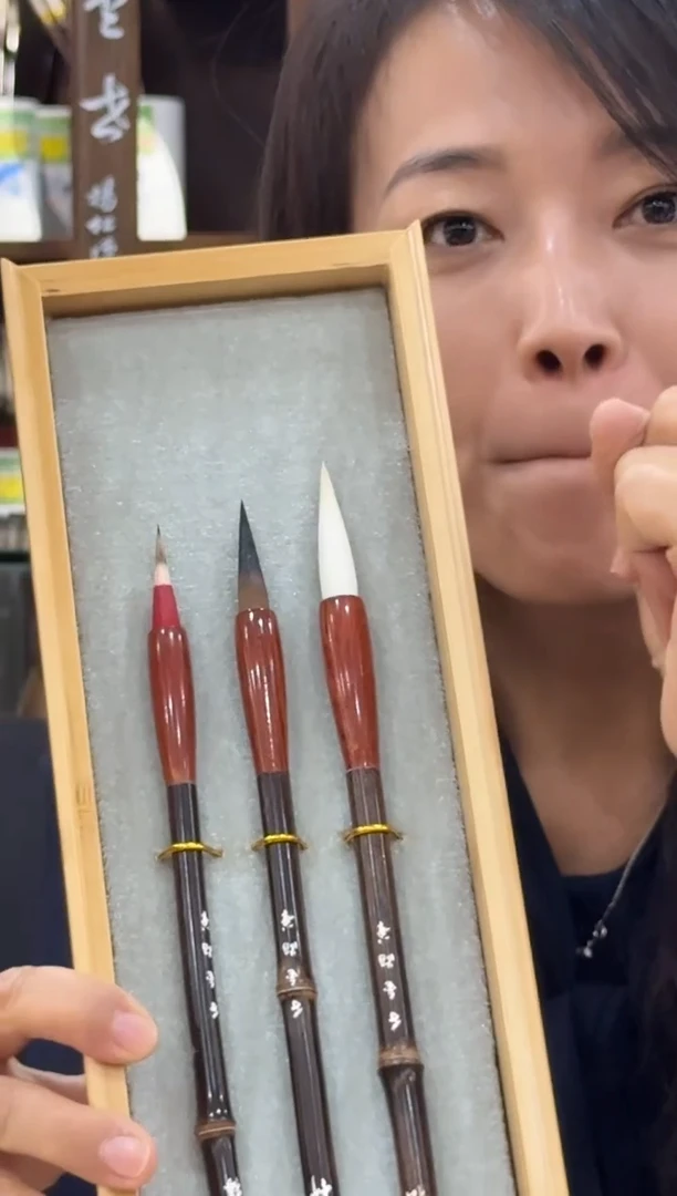 折扇.杨松源千金湖笔--松竹梅