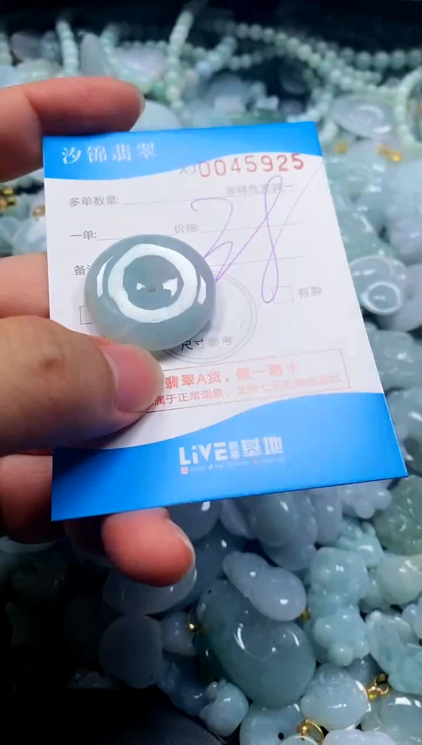 颈饰未镶嵌翡翠闪购商品0045925