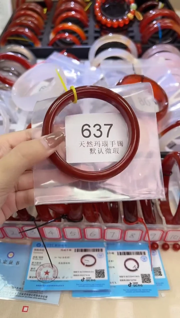 玛瑙/玉髓手镯未镶嵌58圈口*637