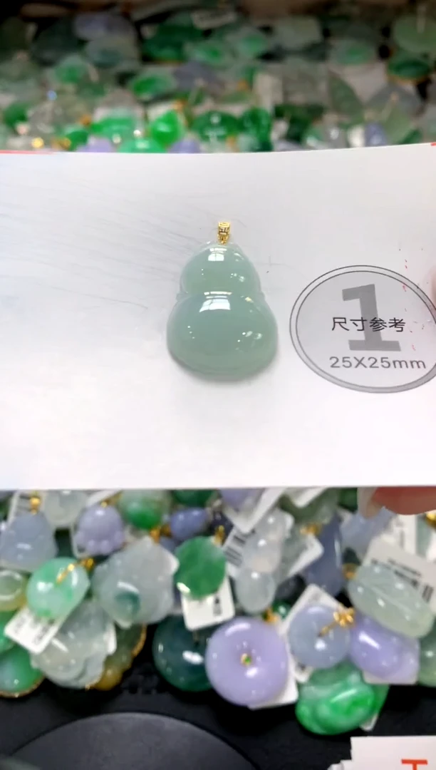 颈饰未镶嵌翡翠1111111111111111