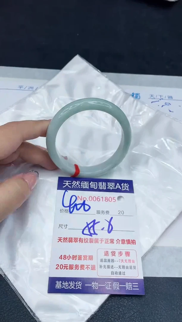 【闪购商品】翡翠手镯未镶嵌888888888888