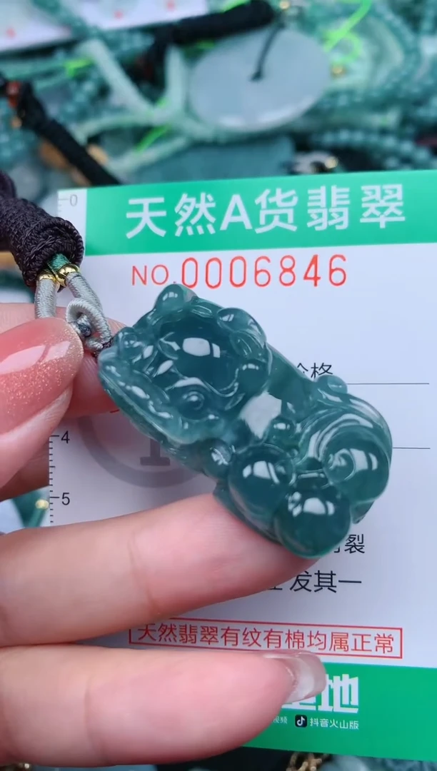 【闪购商品】翡翠颈饰未镶嵌.0006846