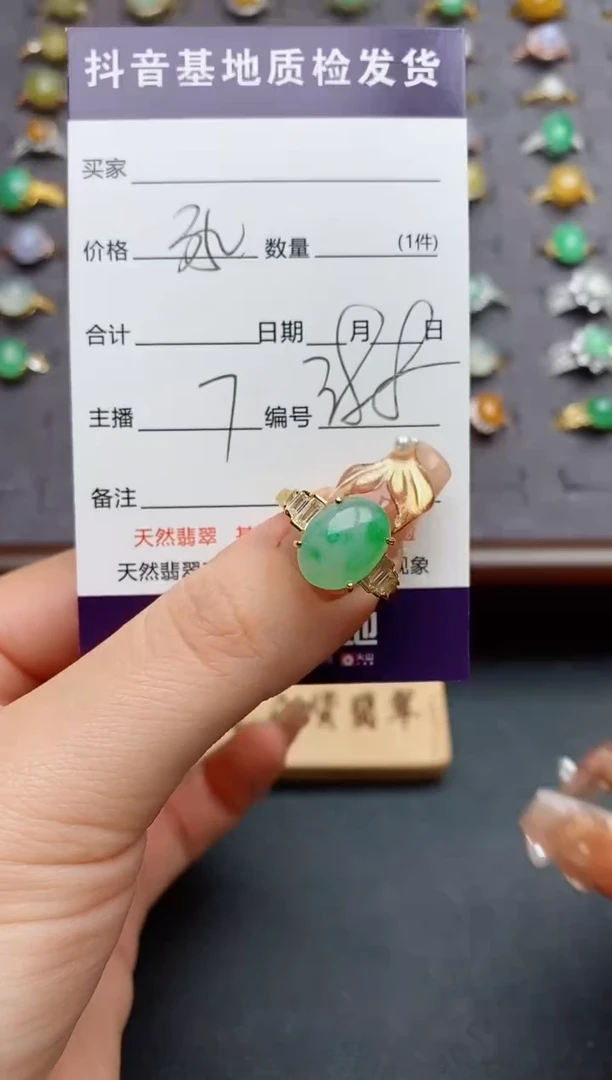 银S925镶嵌戒指翡翠.