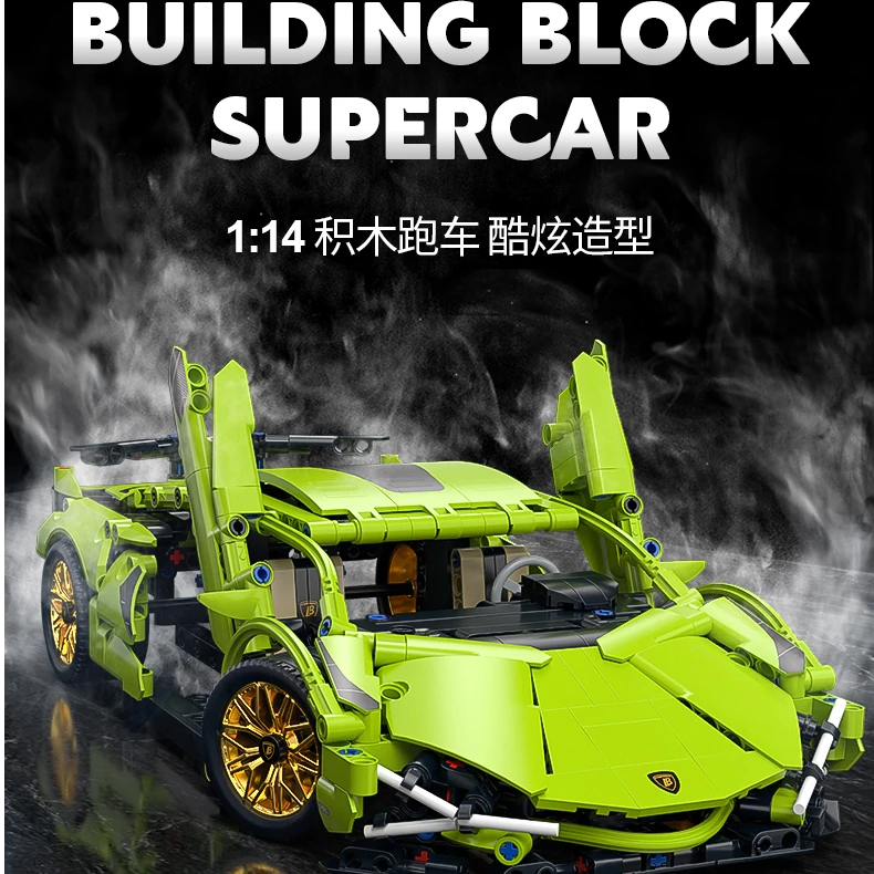 兰搏绿牛积木跑车模型益智礼物炫酷拼装玩积木玩具C15C30