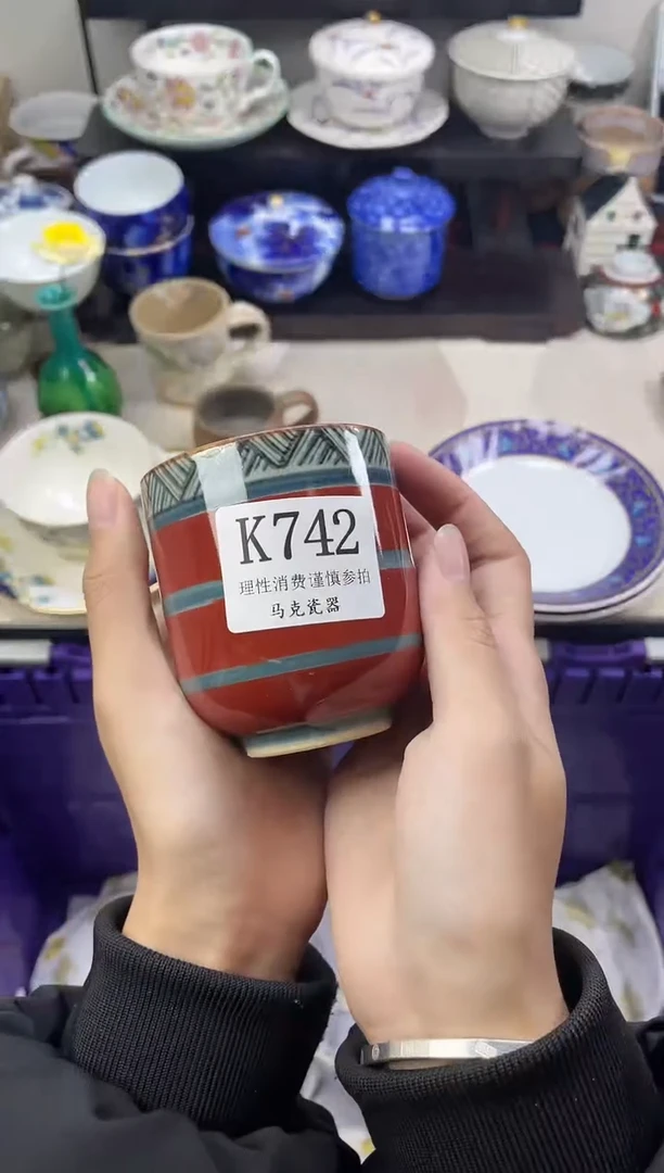 瓷片游*                K742