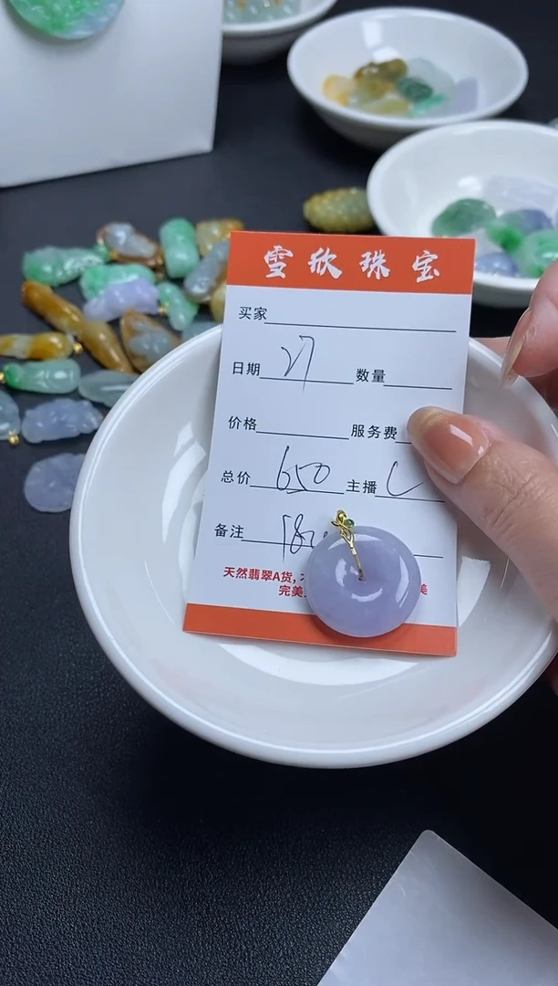 【闪购商品】翡翠颈饰18K金镶嵌雪欣散珠定制diy