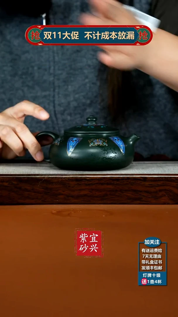 茶壶紫砂李传荣翡翠绿泥珐琅彩寒江300CC（新）