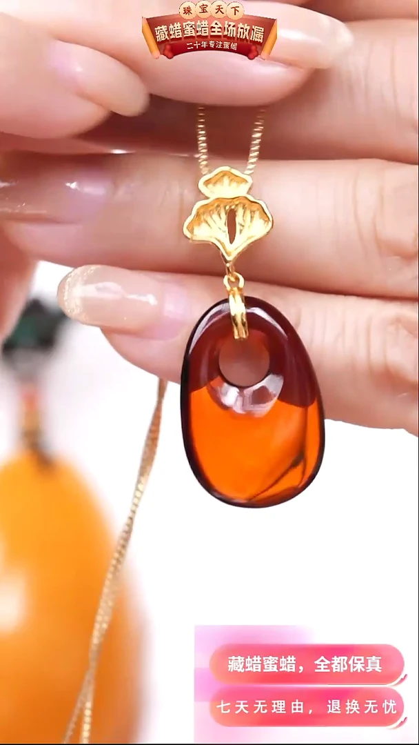 【闪购商品】琥珀颈饰银S925镶嵌7395天然蜜蜡琥珀假一罚四