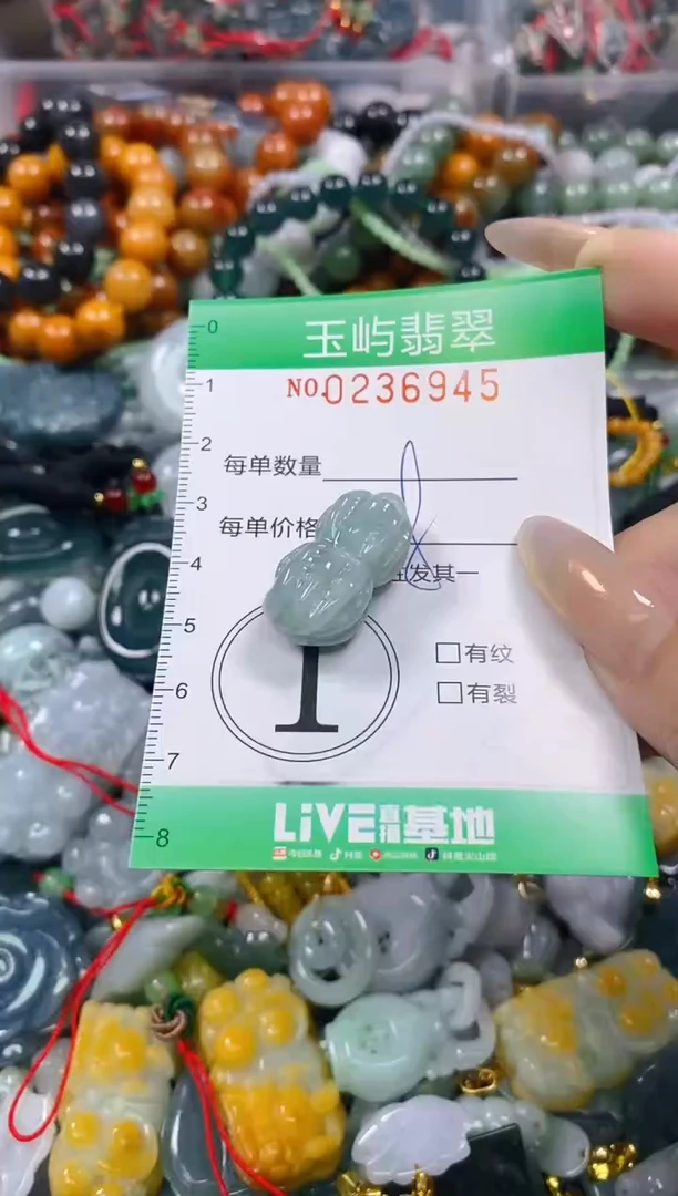 颈饰未镶嵌翡翠闪购0236945